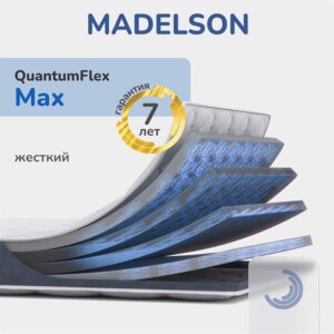 Матрас Quantum Flex Max
