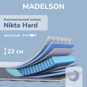 Матрас высокой жесткости Madelson Nikta Hard